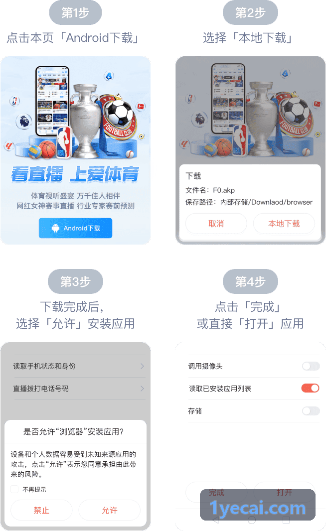 MK(体育科技有限公司)体育·官方网站赛事编排控制台与战队档案
